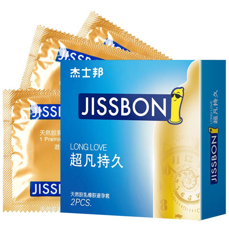 杰士邦黄金持久装避孕套 超薄情趣型颗粒男用女用安全套成人用品