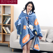 Autumn and winter thick warm flannel double lazy shawl office students nap multifunctional air conditioning cloak blanket