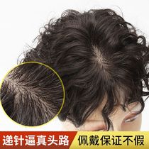 Top head reissued piece female white hair top top wig piece real hair no trace curls natural hair top fluffy roll short hair