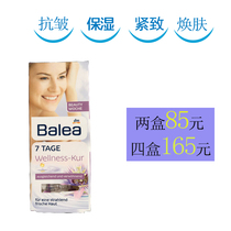 German original Balea Barlea Barleja Bouric acid Anbottle for seven days Rejuvenates Pink Dress Resistant to Soothing Moisturizing Essence