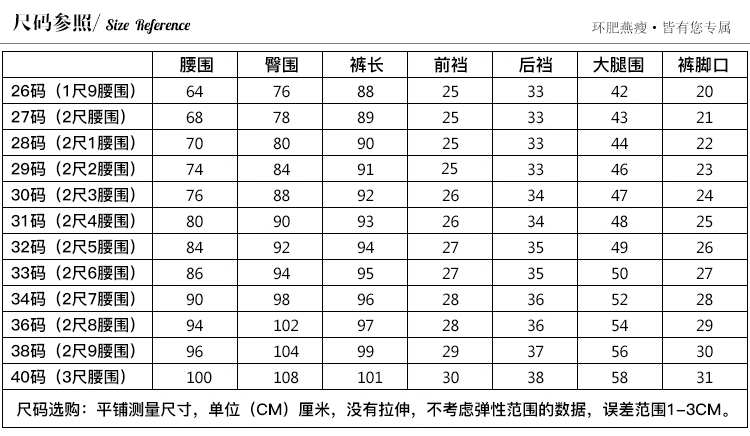 紀梵希小羊皮3個 梵琴坊2020春夏個性破洞九分牛仔褲女大碼彈力緊身毛邊流蘇小腳褲 紀梵希