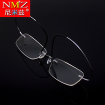 Glasses frame myopia mens pure titanium glasses frame big face women frame memory trimming rimless glasses ultra light