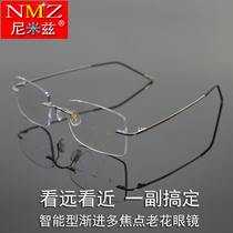 Progressive multi-focus zoom reading glasses male pure titanium frameless ultra-light old mirror dual-light intelligent looking far and near mirror women
