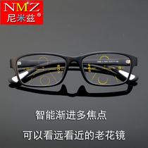 Presbyopia male Intelligent Zoom progressive multi-focus old mirror female full-frame ultra-light dual-purpose glasses
