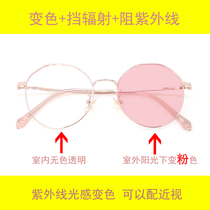 Light-sensitive color glasses female full-frame retro frame myopia Sun color change mirror anti-ultraviolet flat mirror powder thin