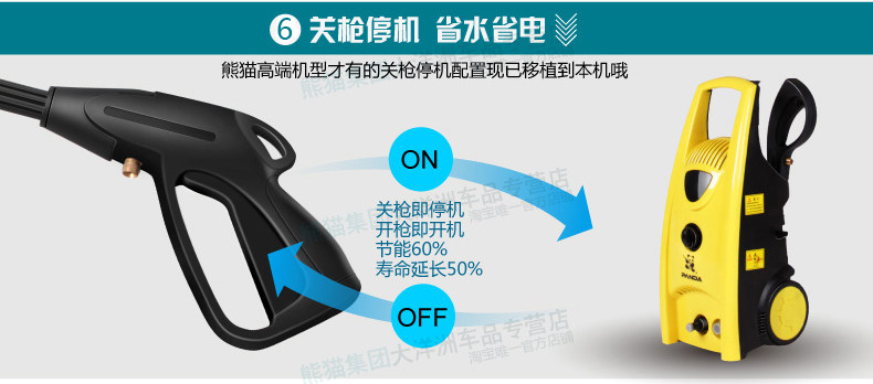 Автомойка 熊猫2062静音自吸家用高压洗车神器清洗机 220v 洗车机感应电机 PANDA SOFTWARE
