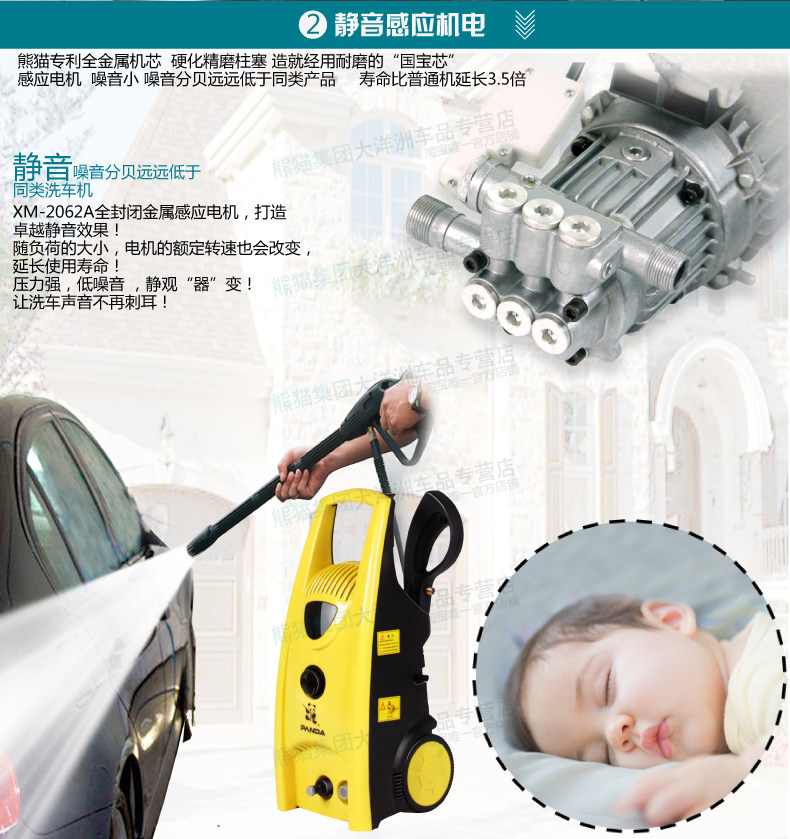Автомойка 熊猫2062静音自吸家用高压洗车神器清洗机 220v 洗车机感应电机 PANDA SOFTWARE