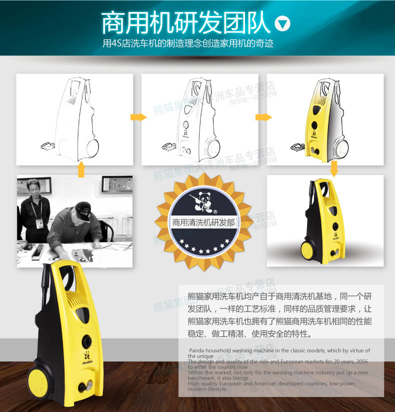 Автомойка 熊猫2062静音自吸家用高压洗车神器清洗机 220v 洗车机感应电机 PANDA SOFTWARE