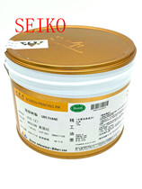 Japan Seiko VIC screen printing ink Moisture-resistant solvent-resistant plastic ink Alcohol-resistant ABS quick-drying two-component