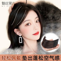 women's wig pad hair root patch invisible and seamless one-piece thickening and increasing hair volume loafer head restoration