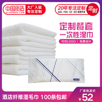 Food and beverage hotel restaurant general disposable disinfection sanitary wet towel custom logo cotton custom printing
