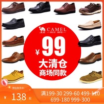 Camel mens shoes autumn mens single shoes business lace casual solid color thick bottom lightweight soft bottom non-slip comfortable leather shoes
