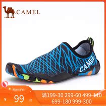 Camel outdoor beach swimming shoes men and women skin skid skid quick-drying traceability shoes treadmill shoes womens shoes