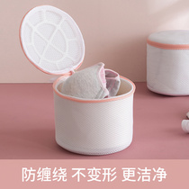 Laundry tape laundry bag Household washing sweater net pocket underwear washing machine special non-deformed large washing bag
