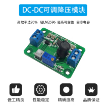 DC-DC adjustable step-down module DC stabilized circuit board ultra-LM2596 (kis-3r33 modification)
