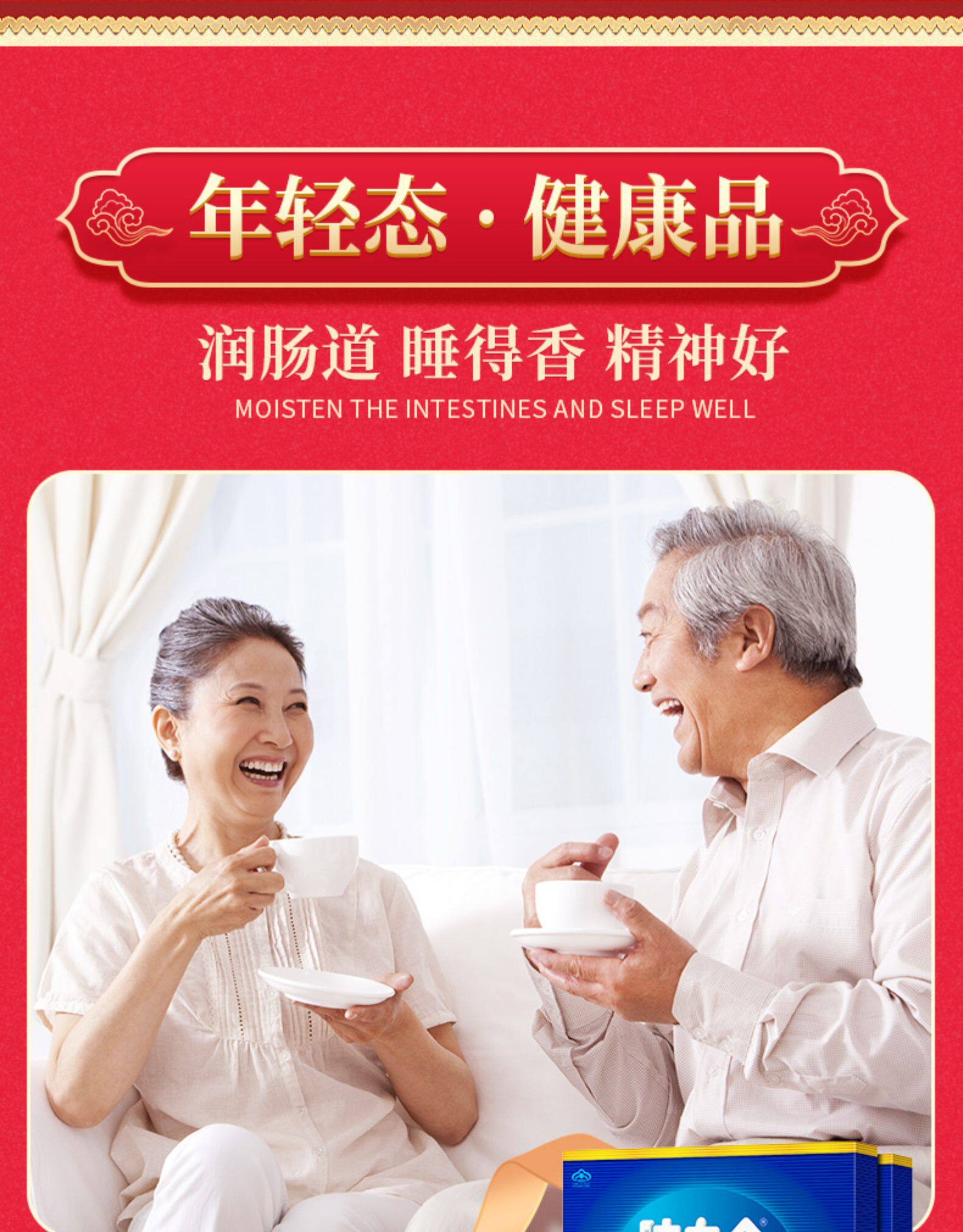 黄金搭档脑白金胶囊口服液10天3盒