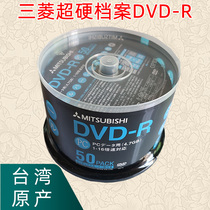 Mitsubishi DVD-R Sakura File 50 Barrel Blank Burning CD CD CD