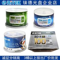 Reed 50g Central 25g Lara Mountain 100g Blu-ray BD-R Printable Blank Burn Disc