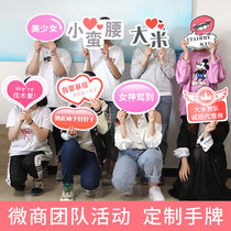 Custom Micro-Dealer Hand Lifting Billboard Dialog Box Ordering of Profiled KT Board Foam Board Snowboard Annual Meeting Handheld