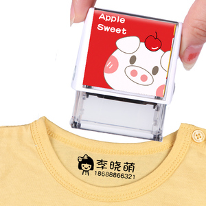 幼儿园姓名贴名字贴纸印章防水宝宝校服刺绣可免缝布儿童衣贴定制