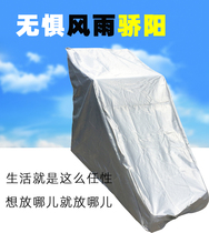 Treadmill cover sunscreen cover Rain treadmill dust cover Household universal thickening Yijian Xiaoqiao Lijiujia