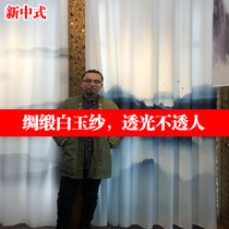 (Satin white jade yarn) 5D printing translucent impermeable landscape ink flowers and birds lotus landscape painting curtain yarn