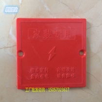 86 type wire box cover board 86 wire box protective cover PVC bottom box cover board cassette cover red custom decoration protective board