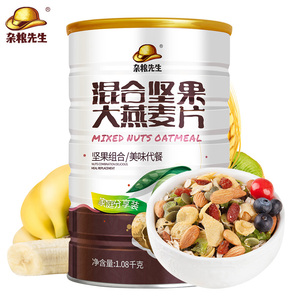 杂粮先生 水果坚果燕麦片1080g 即食冲饮谷物 营养早餐食品燕麦片