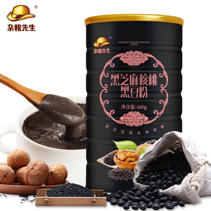 杂粮先生 黑芝麻核桃黑豆粉 五谷杂粮代餐早餐食品 黑芝麻粉糊