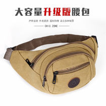 Fanny pack mens and womens multi-function large-capacity water repellent and wear-resistant outdoor sports mobile phone wallet Oxford cloth cash register bag