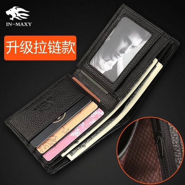 Wallet Men's Short Genuine Leather Ultra-Thin Wallet First-Layer Cowhide Young and Middle-aged Students Zipper Horizontal Genuine Soft Leather Bag Men's Bag