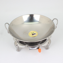 9 inch 10 inch stainless steel lidless bar Ding pot Tsai hot pot dry pot alcohol stove fire pot Small hot pot small pot