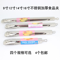 9 inch 12 inch 14 inch 16 inch stainless steel food clip barbecue clip bread clip food clip cooked food clip steak clip