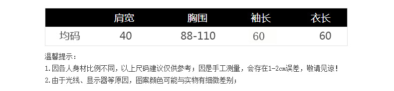 chanel官網包包香港價格 春裝2020新款內搭性感鏤空網格透視長袖網紗打底衫上衣蕾絲小衫女 chanel