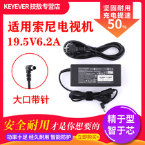 Applicable SONY SONY 19 5V6 2A LCD TV power adapter ACDP-120N01 Universal N02 03