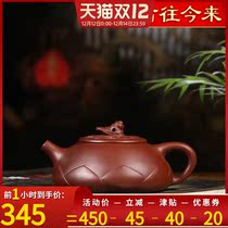 Throughout the ages Yixing purple clay teapot famous pure hand-made teapot kung fu tea set purple clay rosette