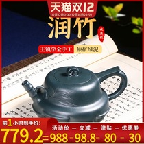Throughout the ages Yixing purple clay teapot famous pure hand-made teapot kung fu tea set green mud bamboo