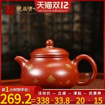 Throughout the ages Yixing famous Zisha teapot authentic pure hand-made teapot kung fu tea set Dahongpao Xuehua pan pot