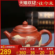 Throughout the ages Yixing purple clay teapot famous pure hand-made tea kung fu tea set Dahongpao mud painting landscape