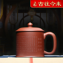 From Ancient to Modern Times Yixing purple clay teapots famous pure hand cover sump honest and profile of the heart Meridian Cup Tea Cup male