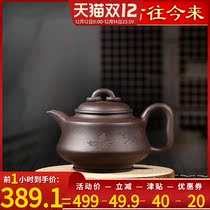 Throughout the ages Yixing purple clay teapot famous pure hand-made teapot kung fu tea set purple Mud Spring blossoming