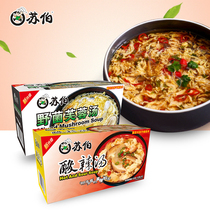 Suber Celeriac Soup Merchant Super Co-Box Loaded With Sour Spicy Soup Wild Fungus Hibiscus Soup 12 gr * 10 Ladle Hot Water Brewing Ready-to-eat