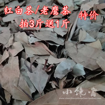 Sichuan specialty eagle tea old drinking tea old yin tea red White Tea 500g hot pot catering herbal tea under fire tea