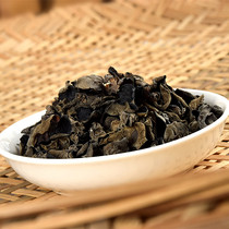 Northeast specialty black fungus autumn fungus agaric fungus dry goods black fungus small Bowl ear 500g bag