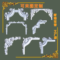 European French TV sofa bedside plaster line corner flower carving background wall Yin corner line customization