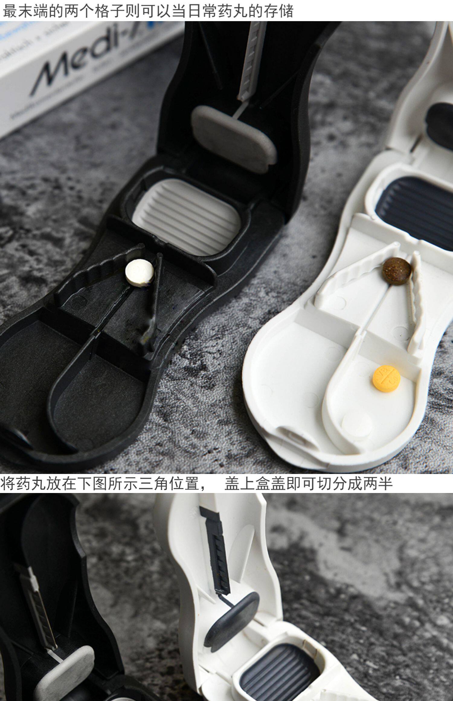 德国进口切药器分药器一分二四切药片神器研磨器家用药片分割盒子