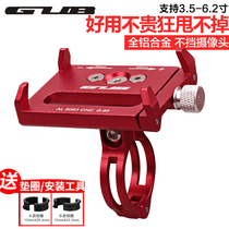 GUB mobile phone bracket Mountain bike bicycle motorcycle electric car bicycle navigation bracket Mobile phone bracket G-85