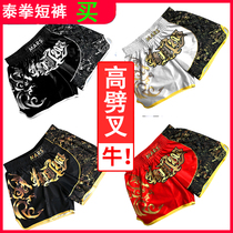 Venom Muay Thai shorts mens UFC boxing uniform martial arts sports fitness running training fighting MMA fight Ma fight pants