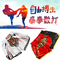 Muay Thai shorts mens and womens combat training suit Sanda clothing quick-drying sports running combat combat boxing three-point pants