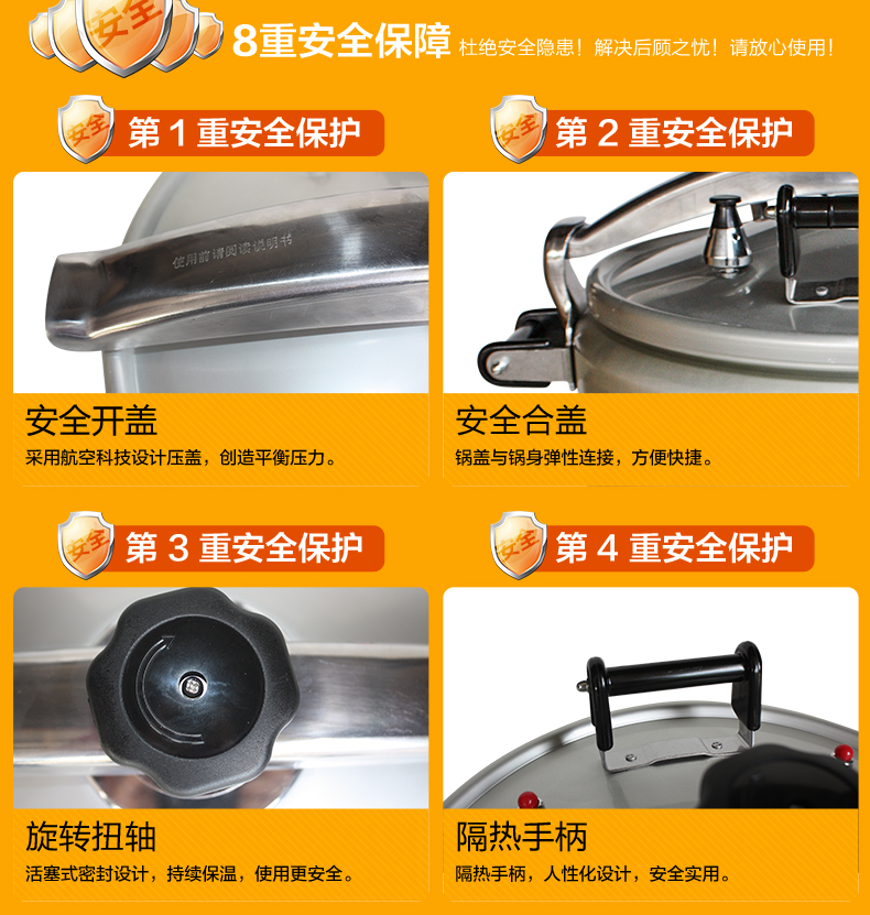 双喜压力锅 防爆高压锅商用超大容量 44cm饭店酒店商用50l最大号